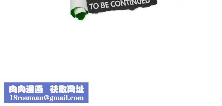 爱上属于别人的妳第26话