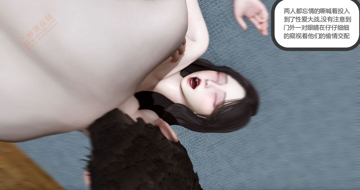 [3D]绿妻奴第6话