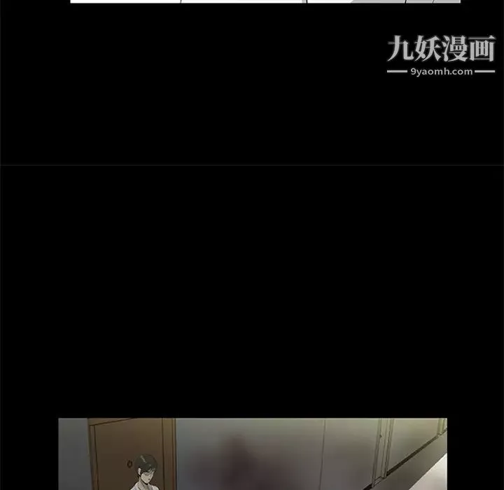 屍去本性第18話