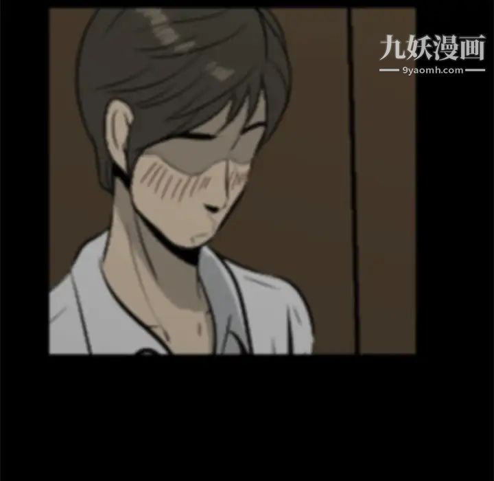 尸去本性第18话