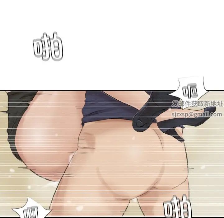 爱上属于别人的妳第27话