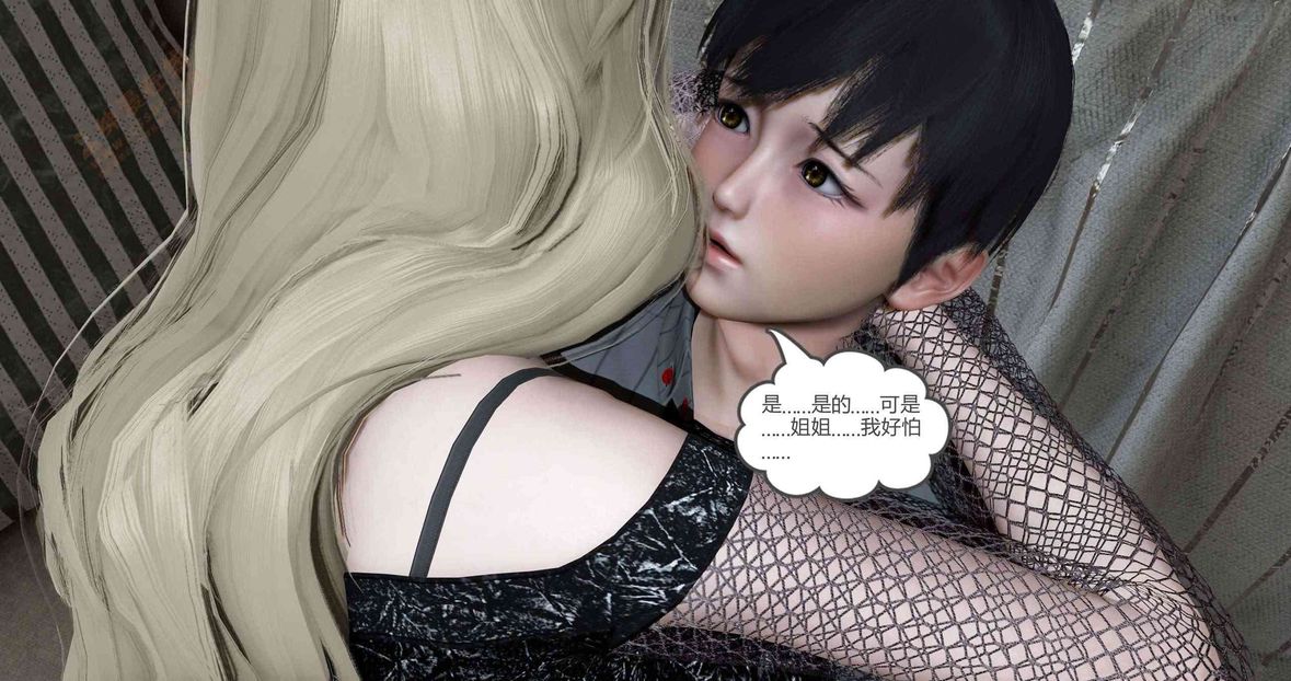 [3D]绿妻奴第6话