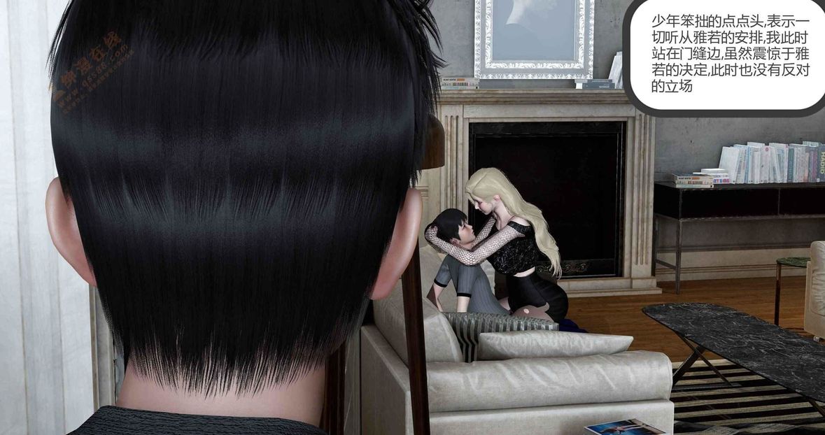 [3D]绿妻奴第6话