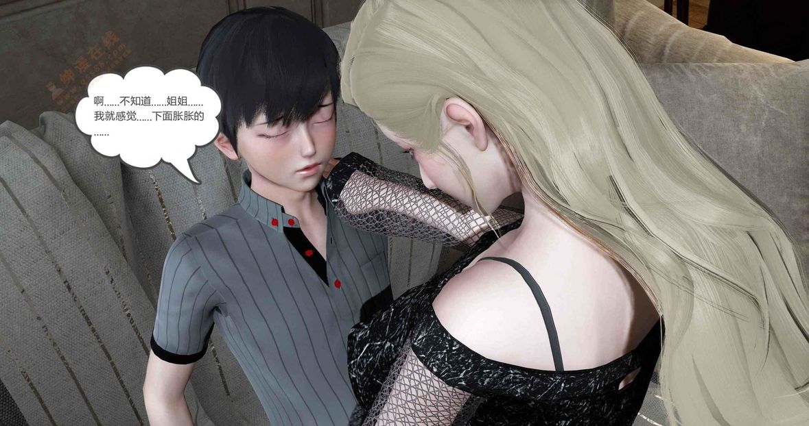 [3D]绿妻奴第6话