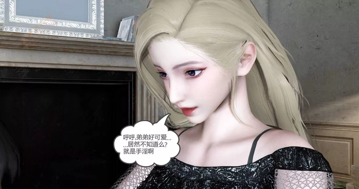 [3D]绿妻奴-第6话 - 图片 146