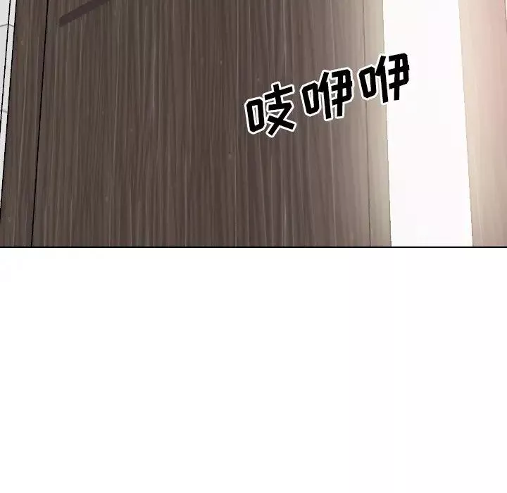 毫无保留的她-第38话 - 图片 156