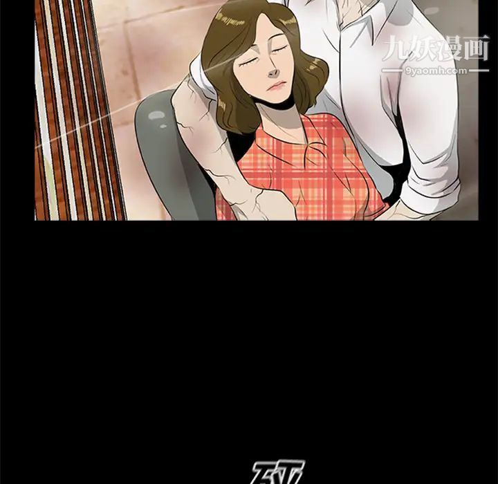 尸去本性第19话