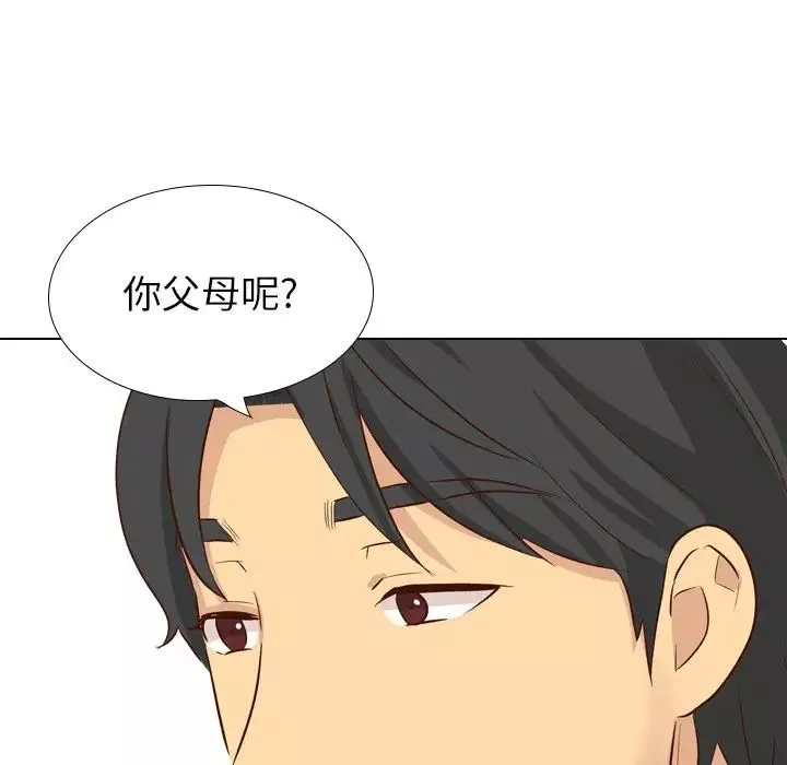 毫無保留的她第38话
