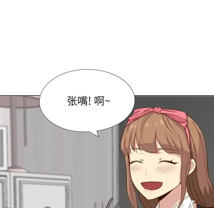 毫無保留的她第38话