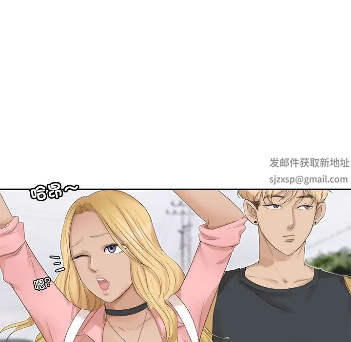 爱上属于别人的妳第28话