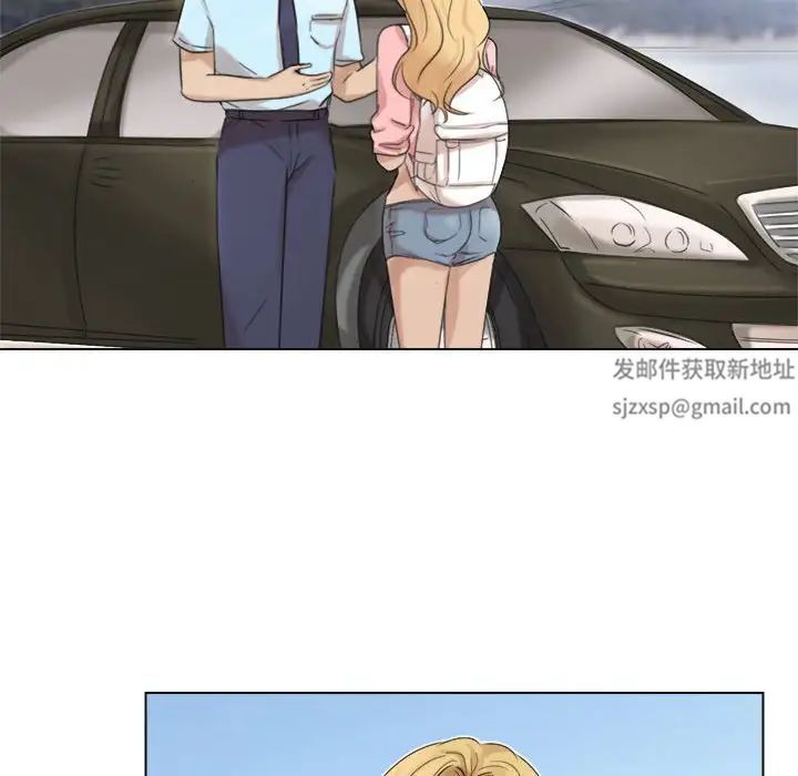 爱上属于别人的妳第28话