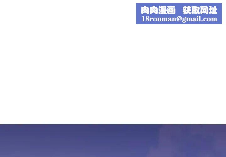 毫无保留的她第39话