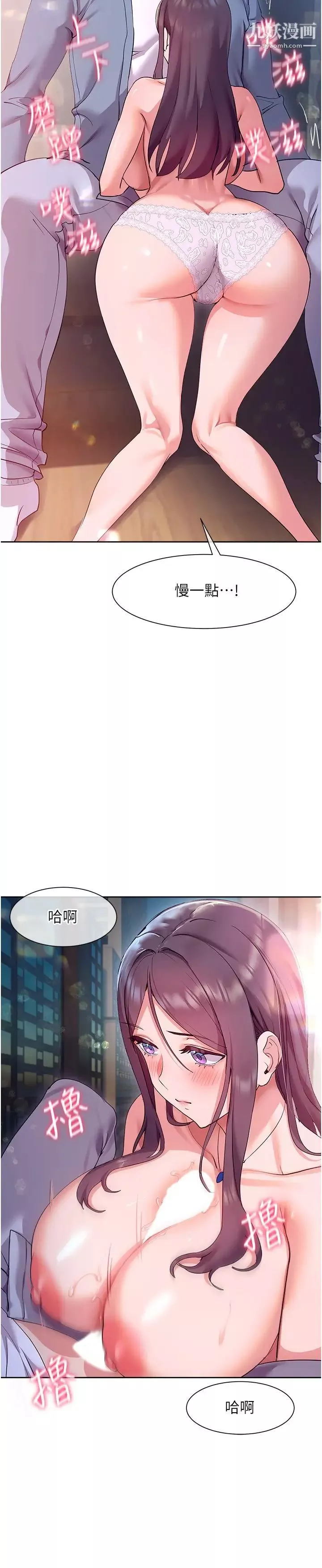 现上教学-第12话-让你体验乳交的快感! - 图片 28