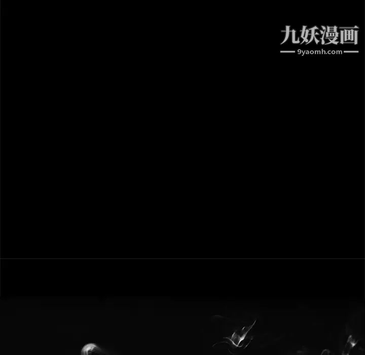 尸去本性第19话