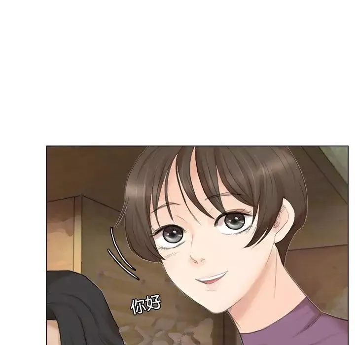 愛上屬於別人的妳第28話
