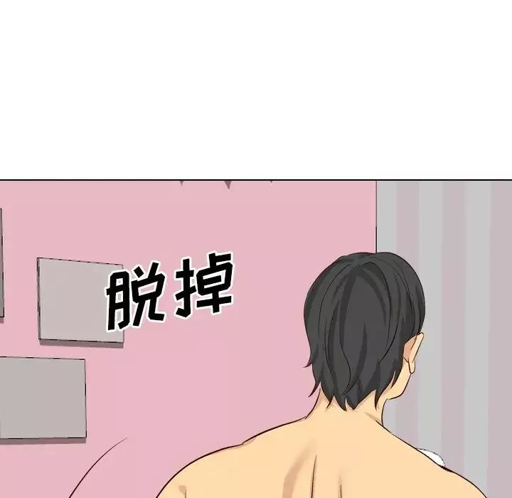 毫無保留的她第39话