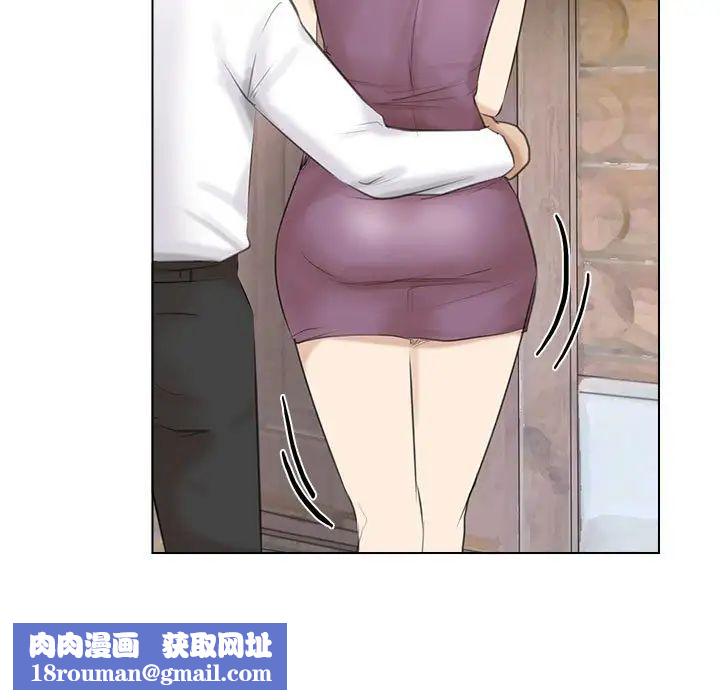 爱上属于别人的妳第28话