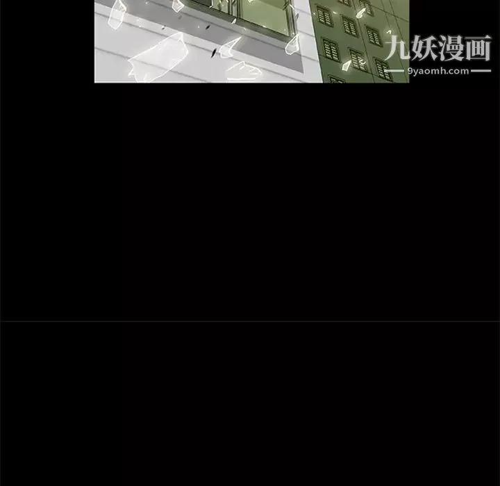 尸去本性-第19话 - 图片 73