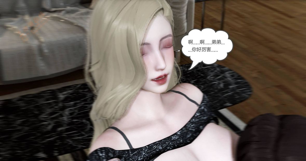 [3D]绿妻奴第6话