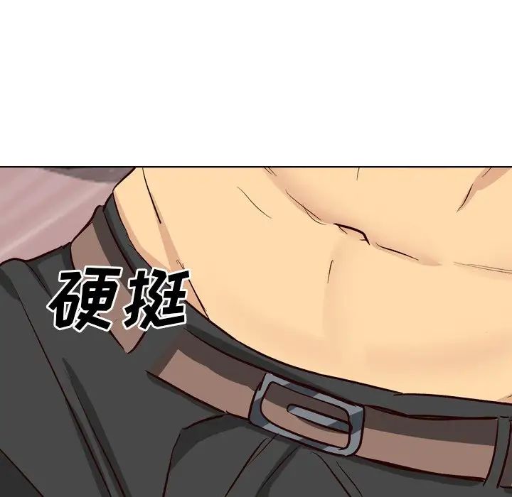 毫无保留的她第39话