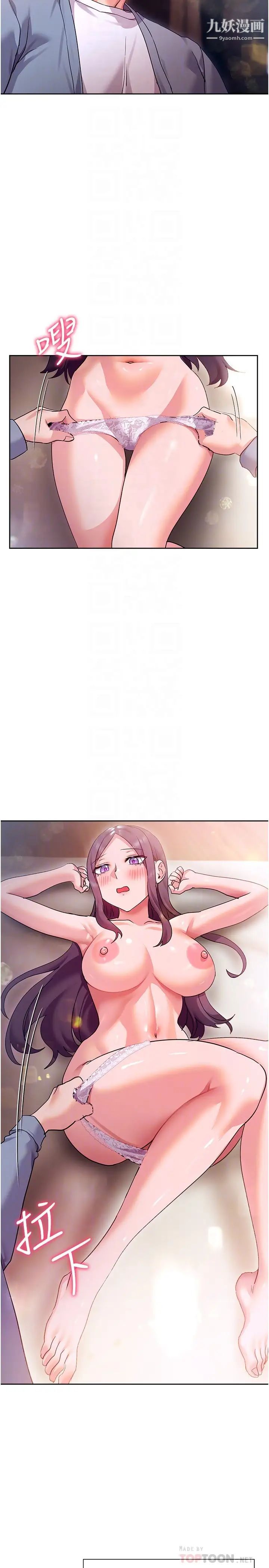 現上教學第13話-噴到床單都濕瞭…