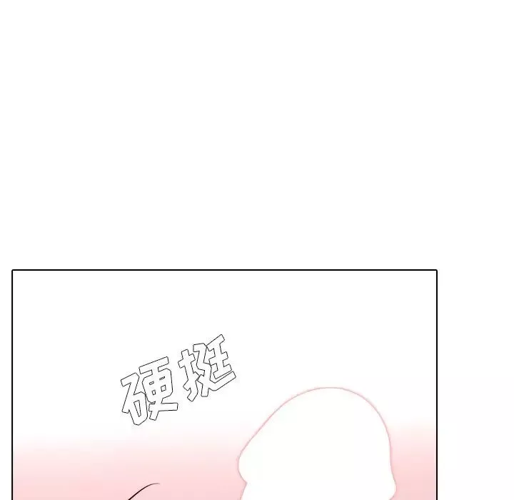毫無保留的她第39话