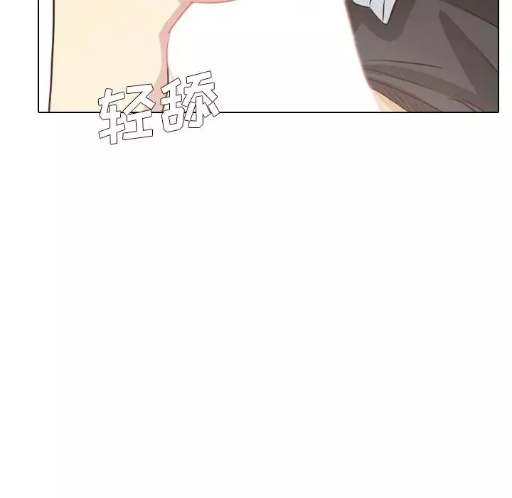 毫无保留的她-第39话 - 图片 56