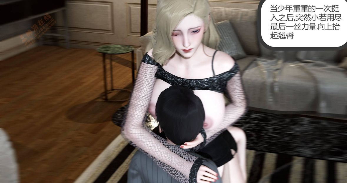 [3D]绿妻奴第6话