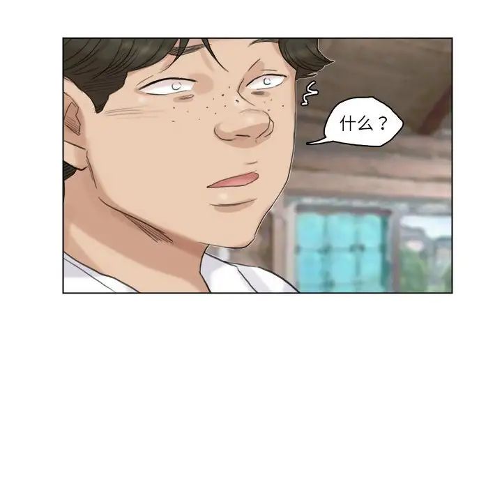 爱上属于别人的妳第28话