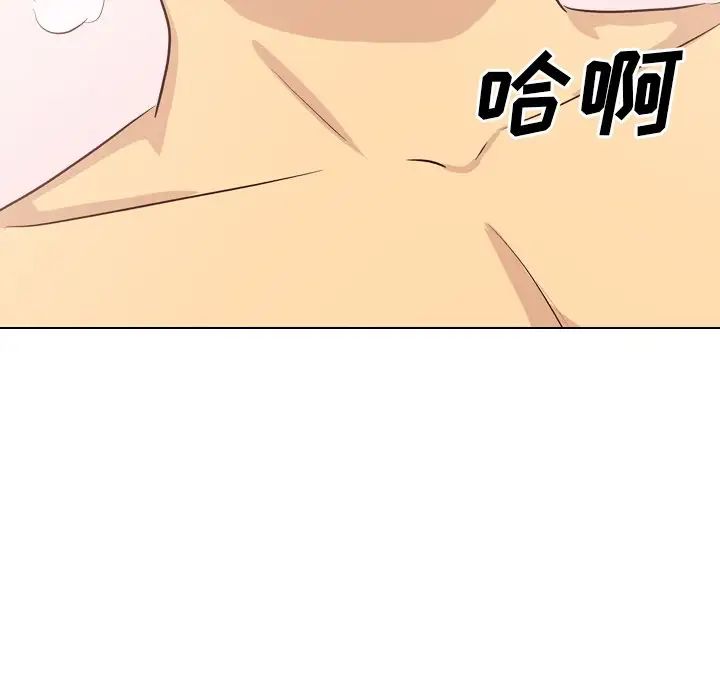 毫无保留的她第39话