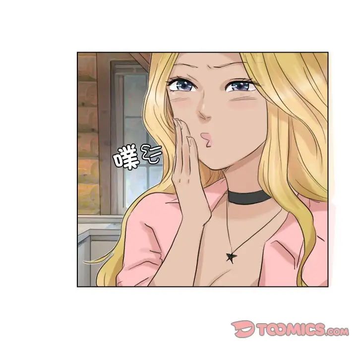 爱上属于别人的妳第28话