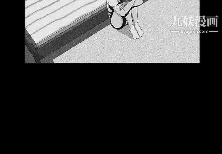 尸去本性第20话