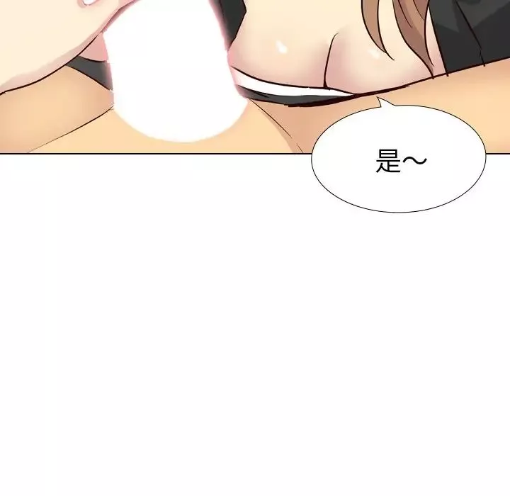 毫无保留的她-第39话 - 图片 73