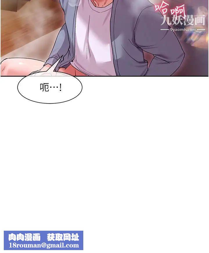 现上教学第14话-臣服在快感之下的她