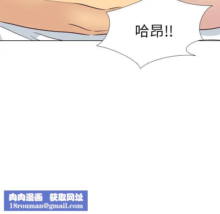 毫無保留的她第39话