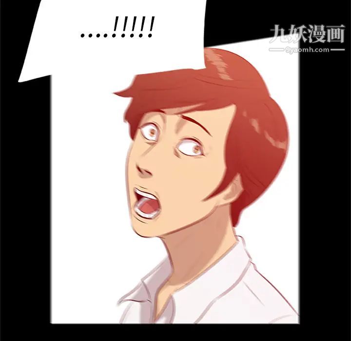 尸去本性第20话