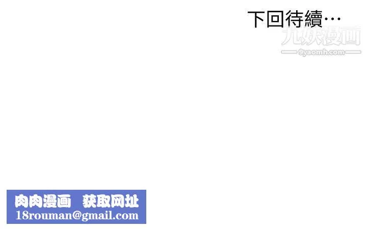 現上教學第14話-臣服在快感之下的她