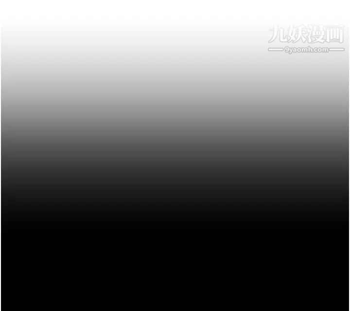 現上教學第15話-我洗個澡，等我一下