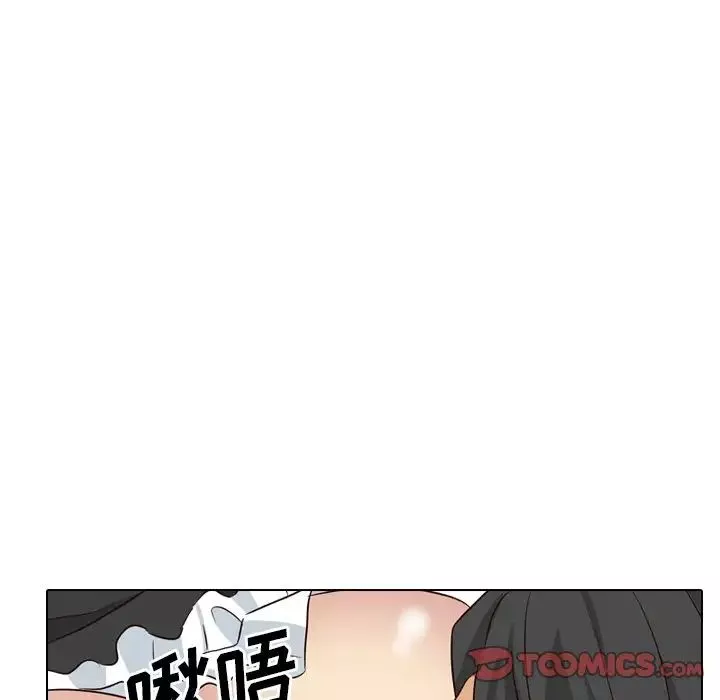 毫無保留的她第39话