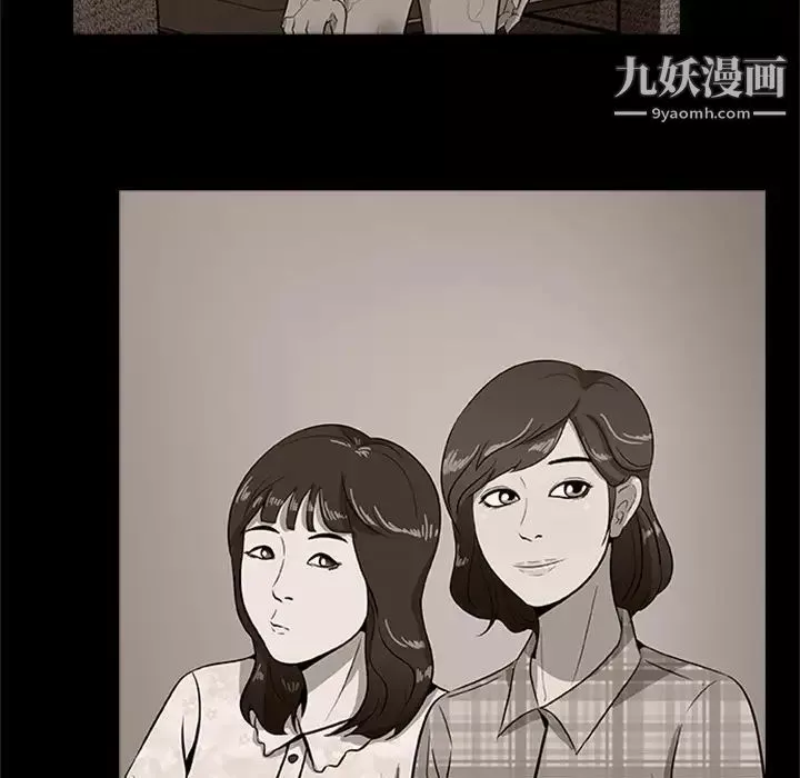 尸去本性-第20话 - 图片 87