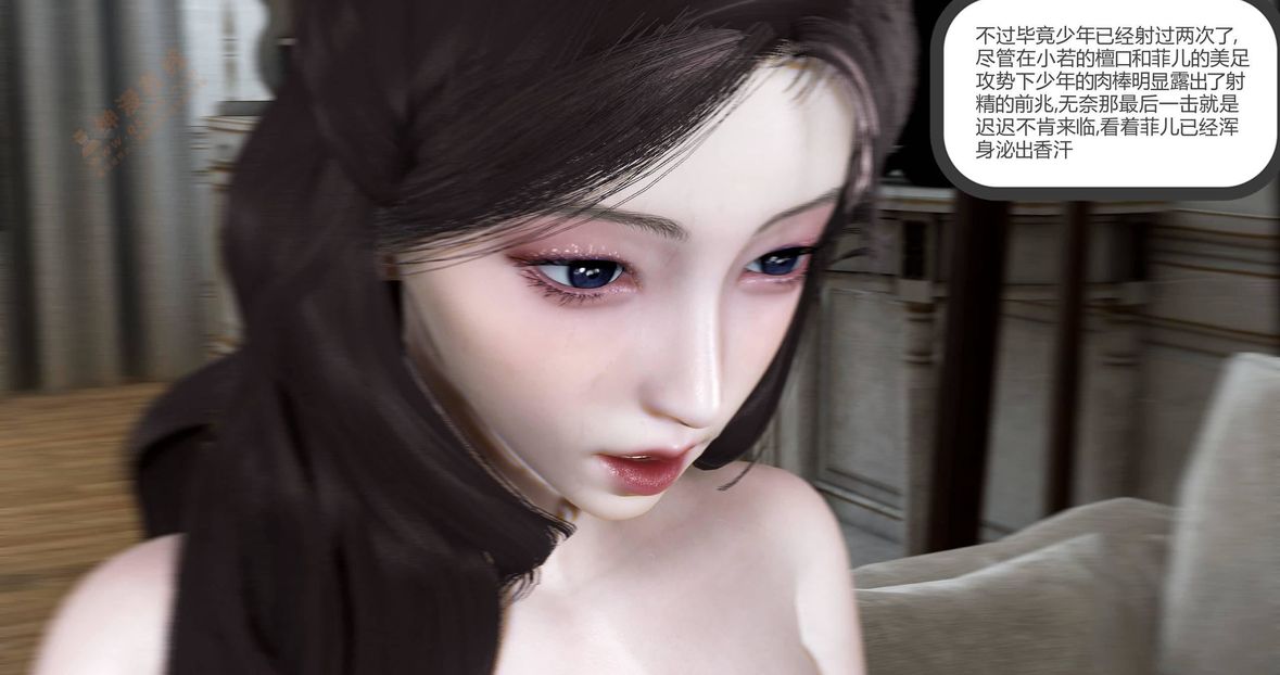 [3D]绿妻奴第6话