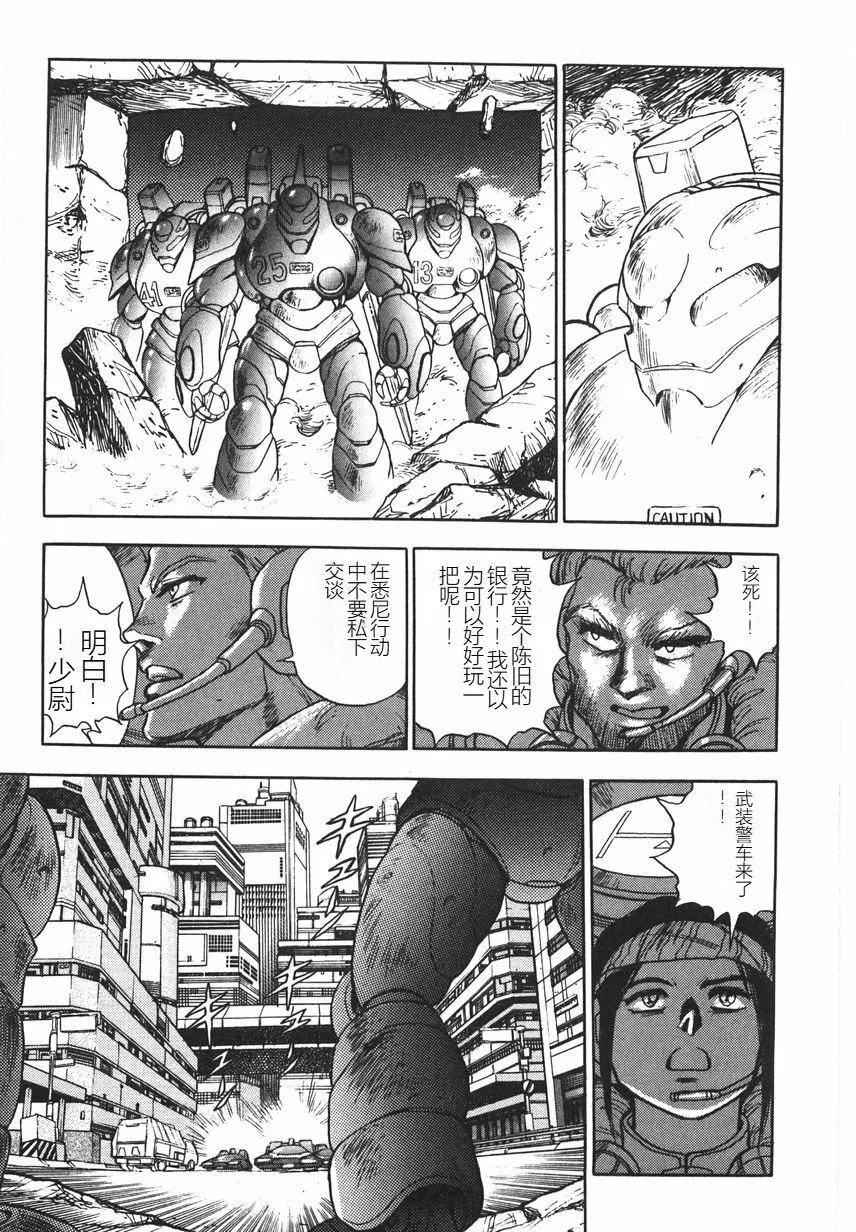 スーパーロイド愛I恥辱奴隷編[中國翻訳]スーパーロイド愛I恥辱奴隷編[中國翻訳]
