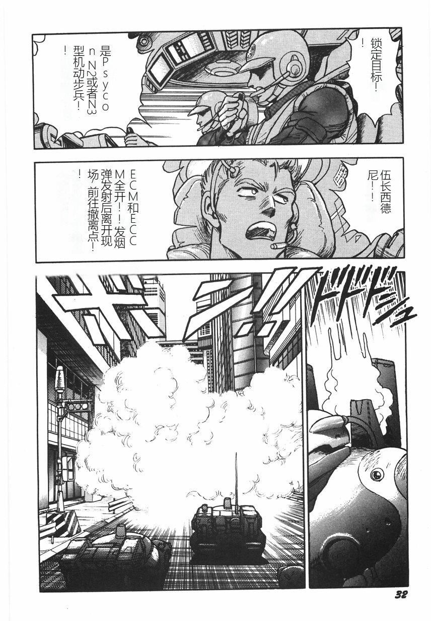 スーパーロイド爱I耻辱奴隷编[中国翻訳]スーパーロイド爱I耻辱奴隷编[中国翻訳]