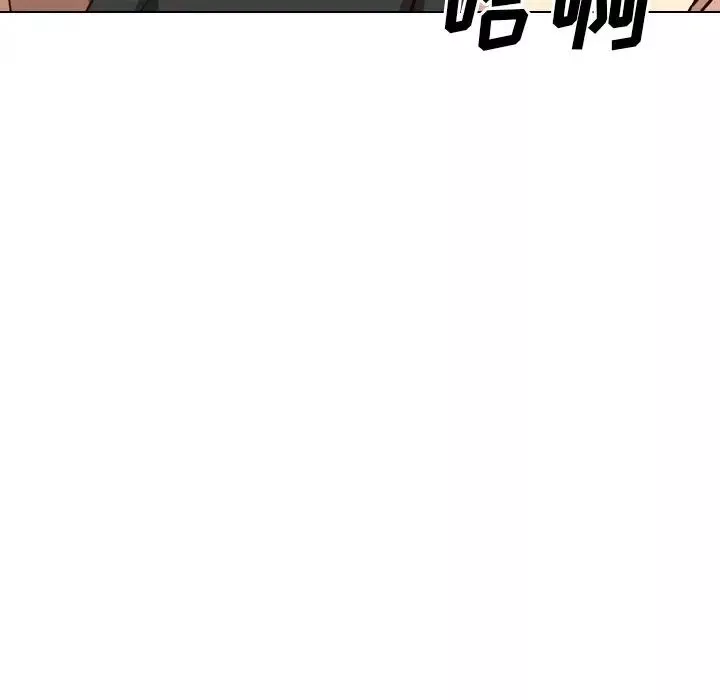 毫無保留的她第39话