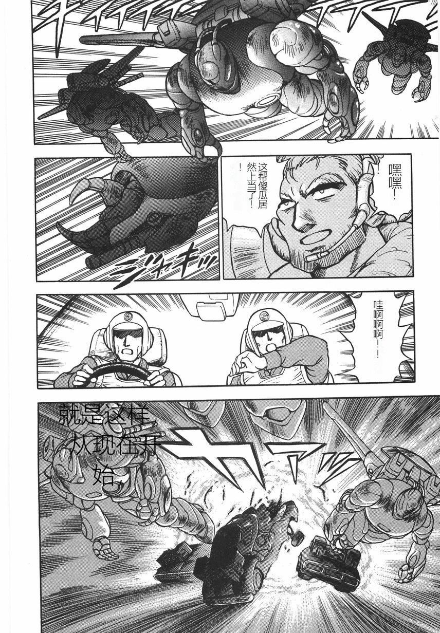 スーパーロイド愛I恥辱奴隷編[中國翻訳]スーパーロイド愛I恥辱奴隷編[中國翻訳]