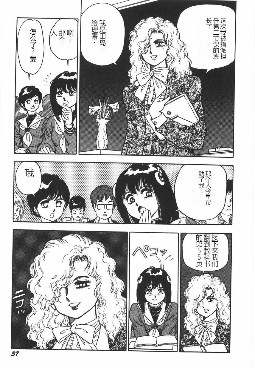 スーパーロイド愛I恥辱奴隷編[中國翻訳]スーパーロイド愛I恥辱奴隷編[中國翻訳]