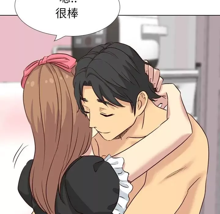 毫無保留的她第39话