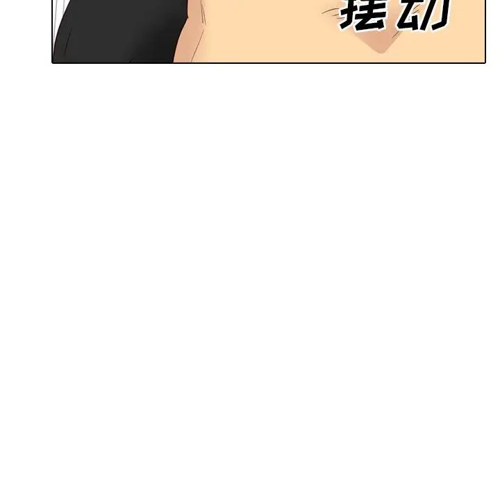 毫无保留的她第39话