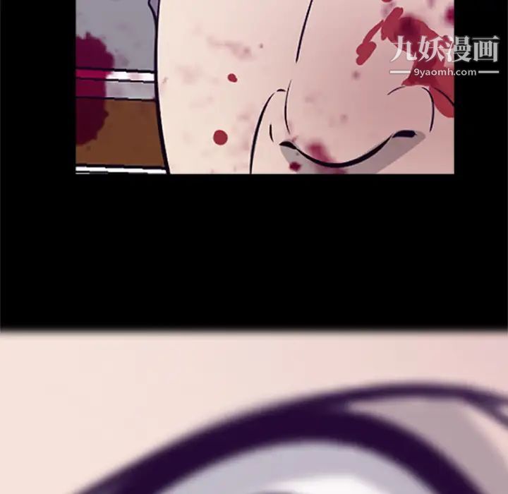 尸去本性第20话