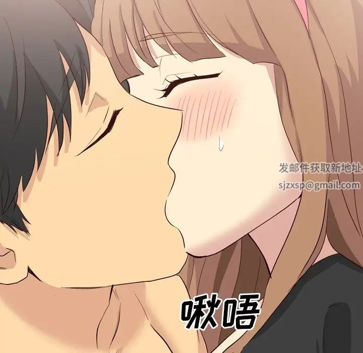 毫无保留的她第39话